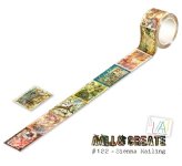 AALL and Create - Washi Tape - #122 - Sienna Mailing