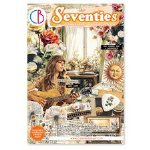 Ciao Bella - Junk Journal & Ephemera Book - Seventies