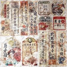 Ciao Bella - 6X6 Deluxe Paper - Land Of The Rising Sun