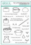 Gina K - Clear Stamps - I Like the Way You Roll
